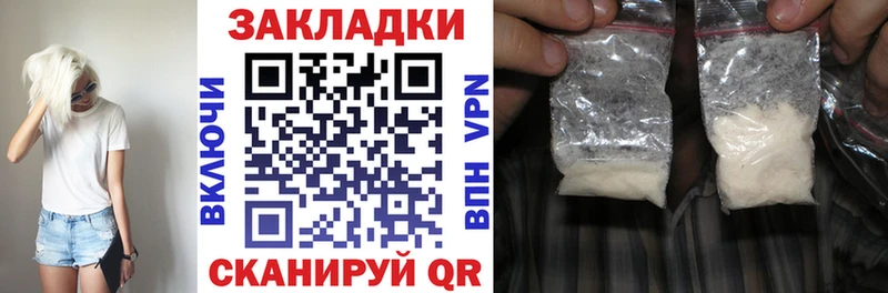 Где можно купить наркотики Прохладный АМФЕТАМИН  ГАШИШ  A PVP  Марихуана  COCAIN 