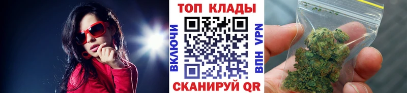 НБОМе Прохладный