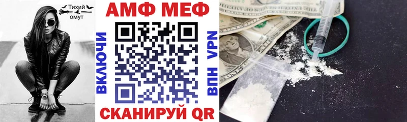 как найти закладки  Прохладный  АМФЕТАМИН Premium 