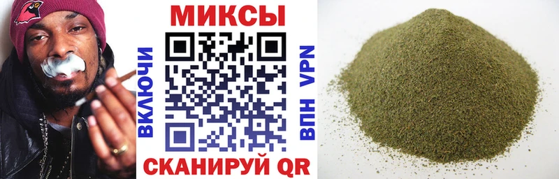 купить наркотик  Прохладный  Бутират жидкий экстази 