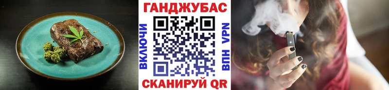 Печенье с ТГК марихуана  маркетплейс какой сайт  Прохладный 