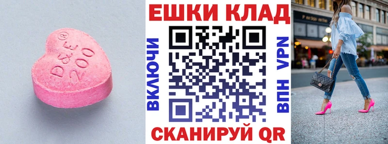 ЭКСТАЗИ бентли  Прохладный 