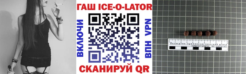 магазин    Прохладный  гидра вход  Гашиш гарик 