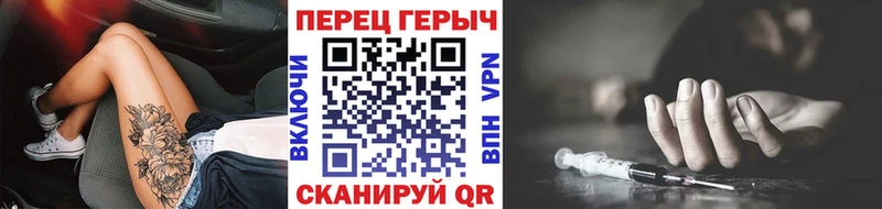 гидра онион  Прохладный  ГЕРОИН хмурый 