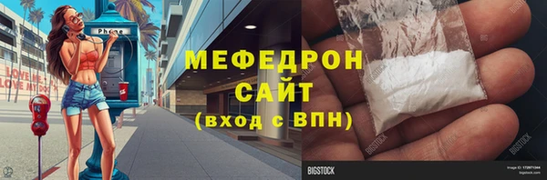 спайс Абдулино