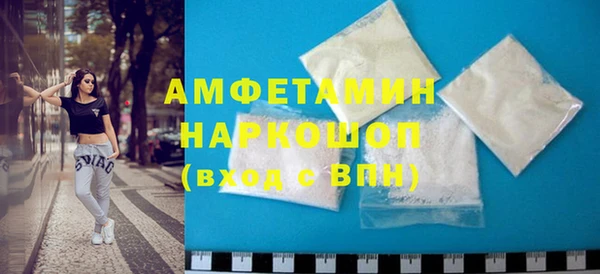 спайс Абдулино