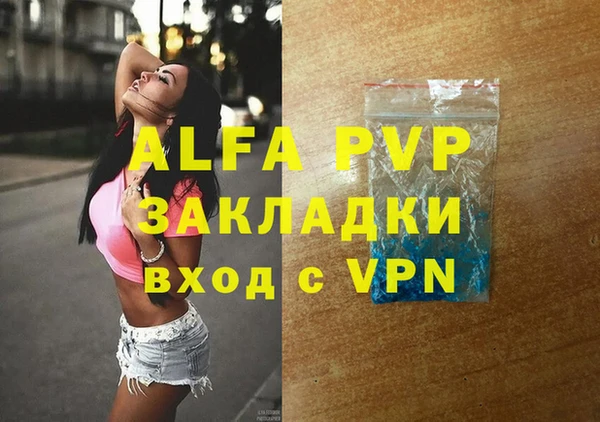 a pvp Абинск