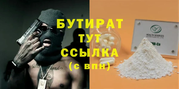 тгк Алзамай