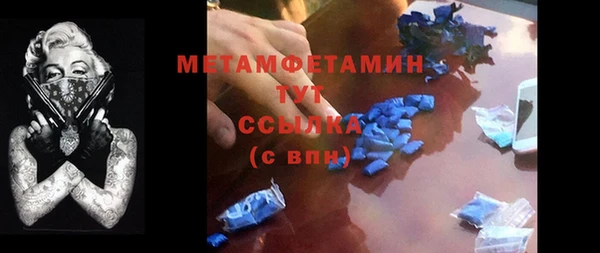 скорость mdpv Алексеевка