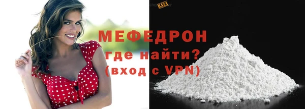 дмт Абаза