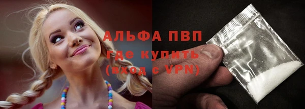 спайс Абдулино