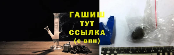 спайс Абдулино