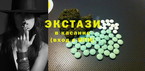 спайс Абдулино