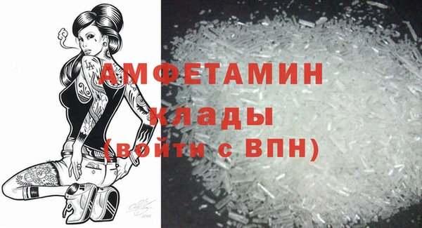 кристаллы Алексин