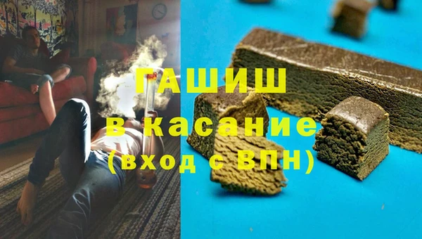 кристаллы Алексин