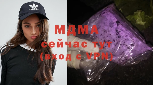 кристаллы Алексин