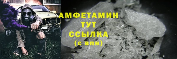 спайс Абдулино