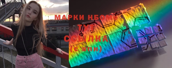 кристаллы Алексин