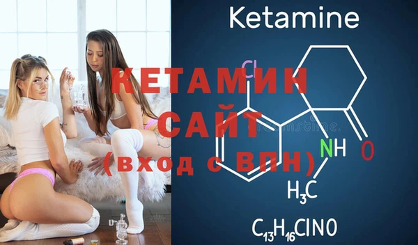 спайс Абдулино