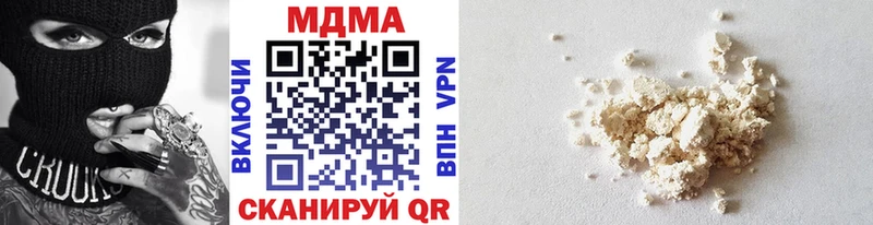МДМА молли  гидра сайт  Прохладный 