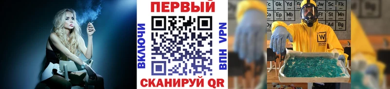 Метамфетамин мет  blacksprut вход  Прохладный  как найти наркотики 