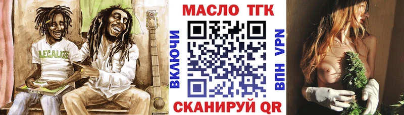 продажа наркотиков  Прохладный  ТГК жижа 