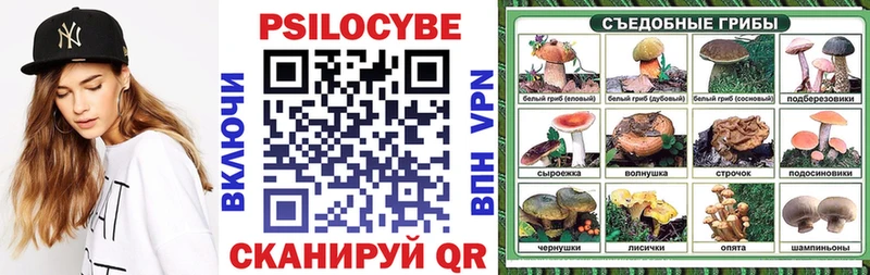 Псилоцибиновые грибы ЛСД Прохладный